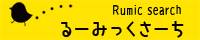 rs_bana2013