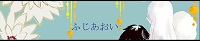 fujiaoi