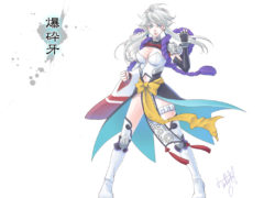 擬人化・爆砕牙