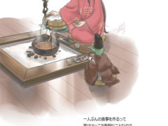 未来設定・食事の風景