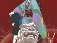 モノノ怪-にょろん